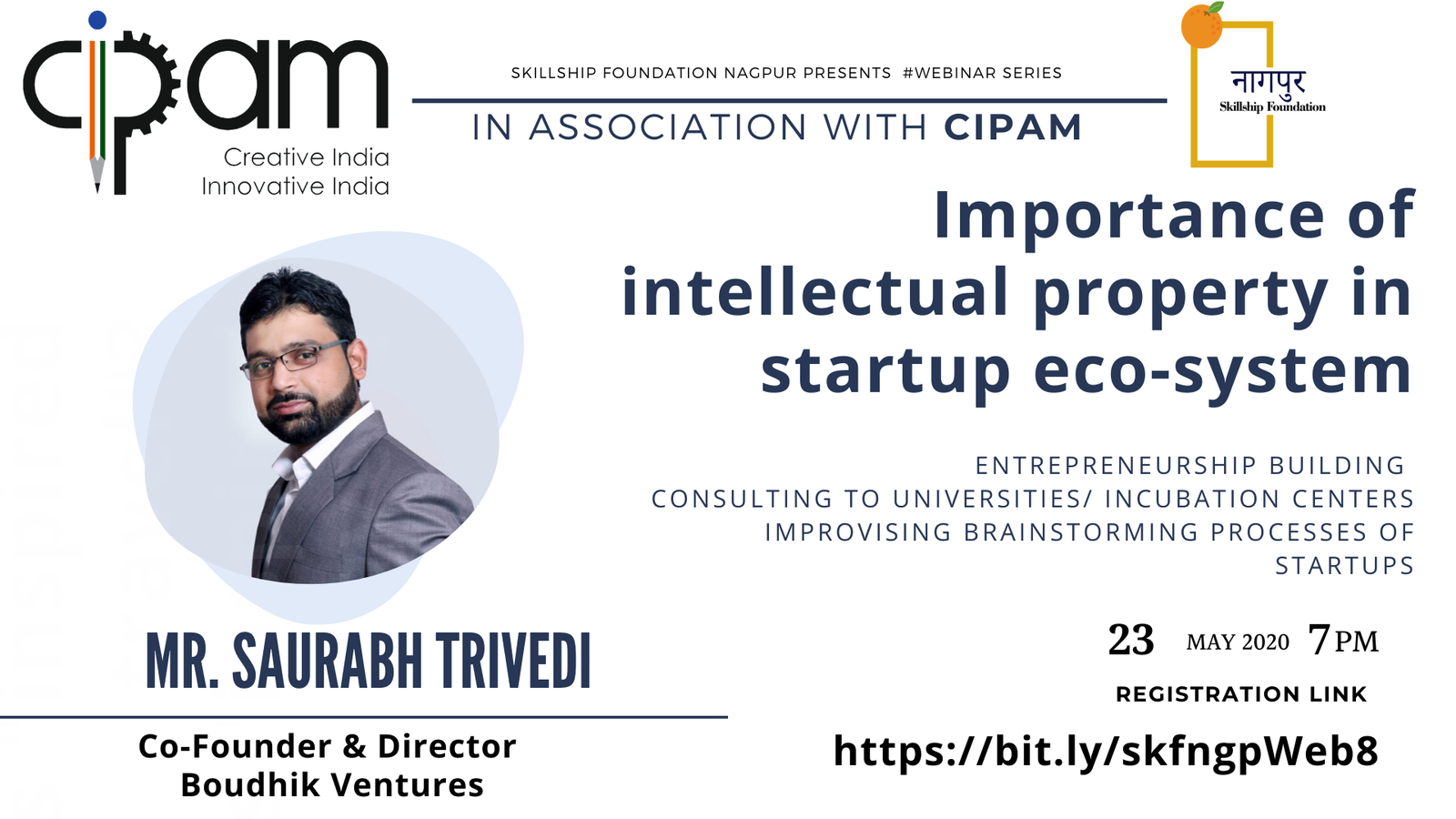 webinar by CIPAM by saurabh trivedi